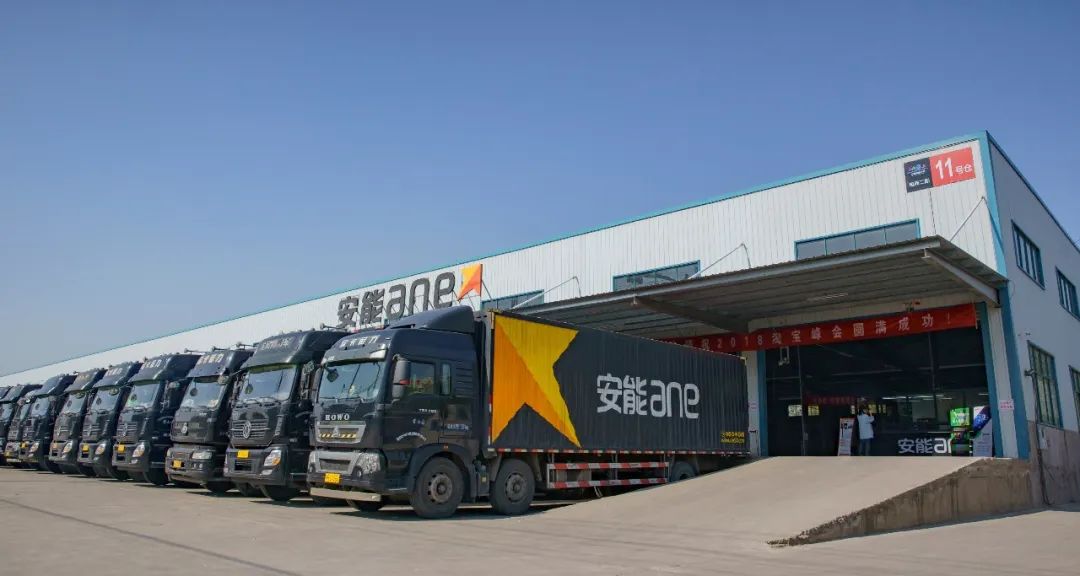 邦瑞货运联合安能物流,800-3000KG大票货,1吨比专线便宜100元(图5) 邦瑞货运联合安能物流,800-3000KG大票货,1吨比专线便宜100元(图5)